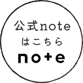 公式noteはこちら